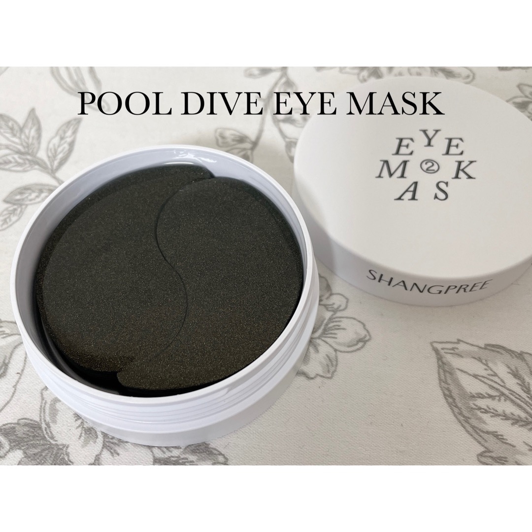 SHANGPREE(シャンプリー) POOL DIVE EYE MASKの良い点・メリットに関するもいさんの口コミ画像2