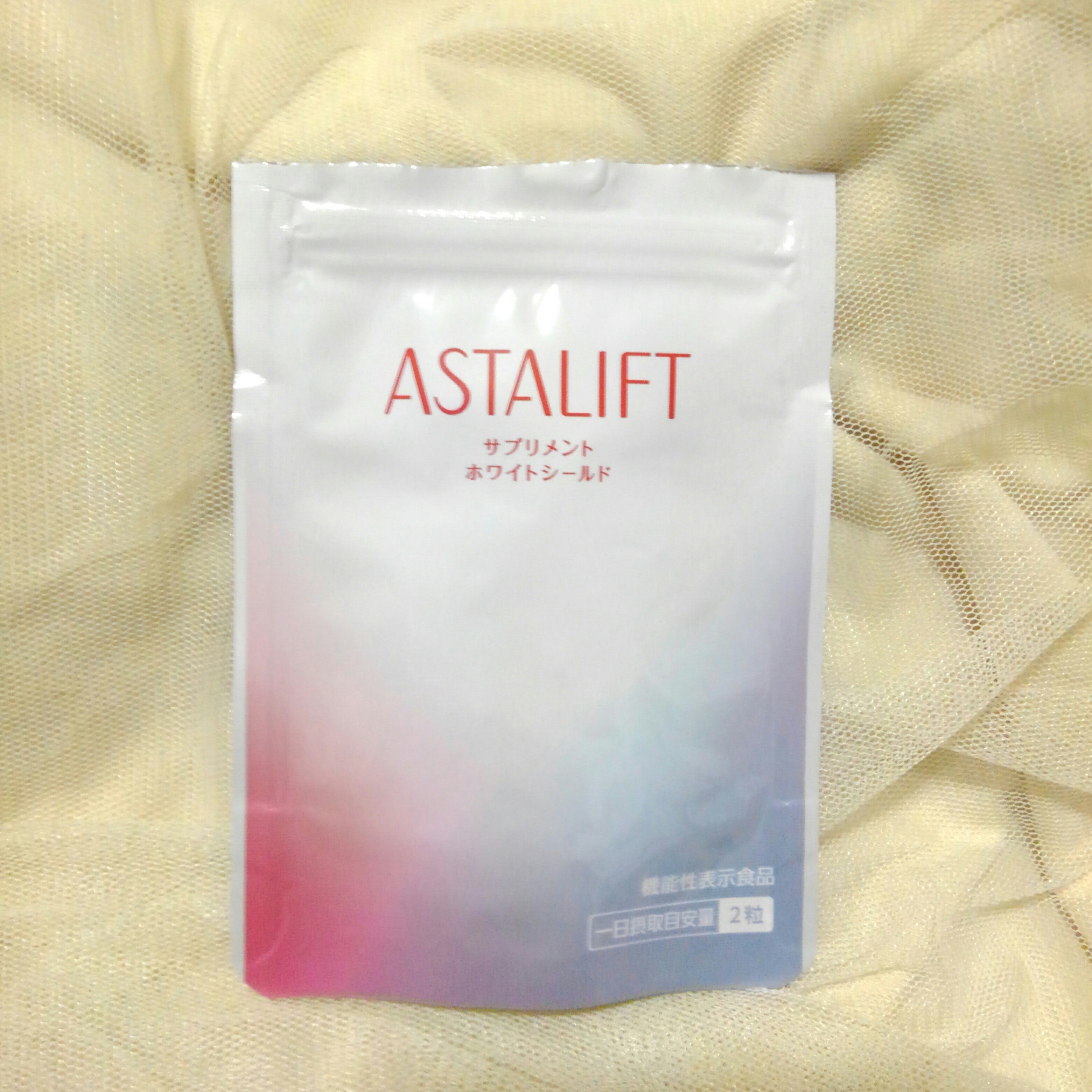 ASTALIFT(アスタリフト) サプリメント ホワイトシールドの良い点・メリットに関するバドママ★フォロバ100◎さんの口コミ画像1