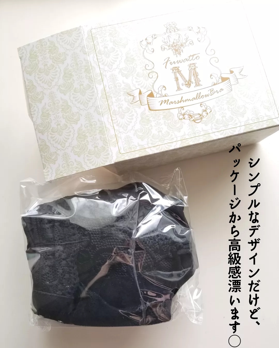 Angelle(アンジュレ) ふわっとマシュマロブラの良い点・メリットに関するあずあずさんの口コミ画像2