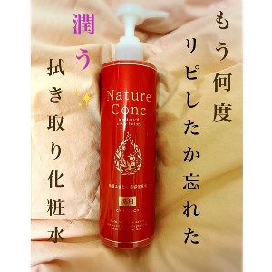Nature Conc(ネイチャーコンク) 薬用 クリアローションの良い点・メリットに関するsiratamaさんの口コミ画像1