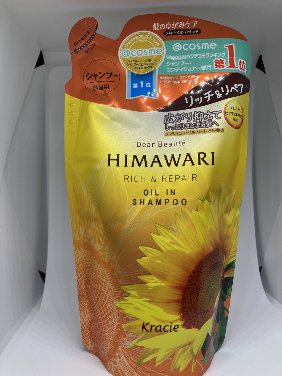 Dear Beauté HIMAWARI(ディアボーテ ヒマワリ) オイルインシャンプー (リッチ&リペア)の良い点・メリットに関するティアさんの口コミ画像1