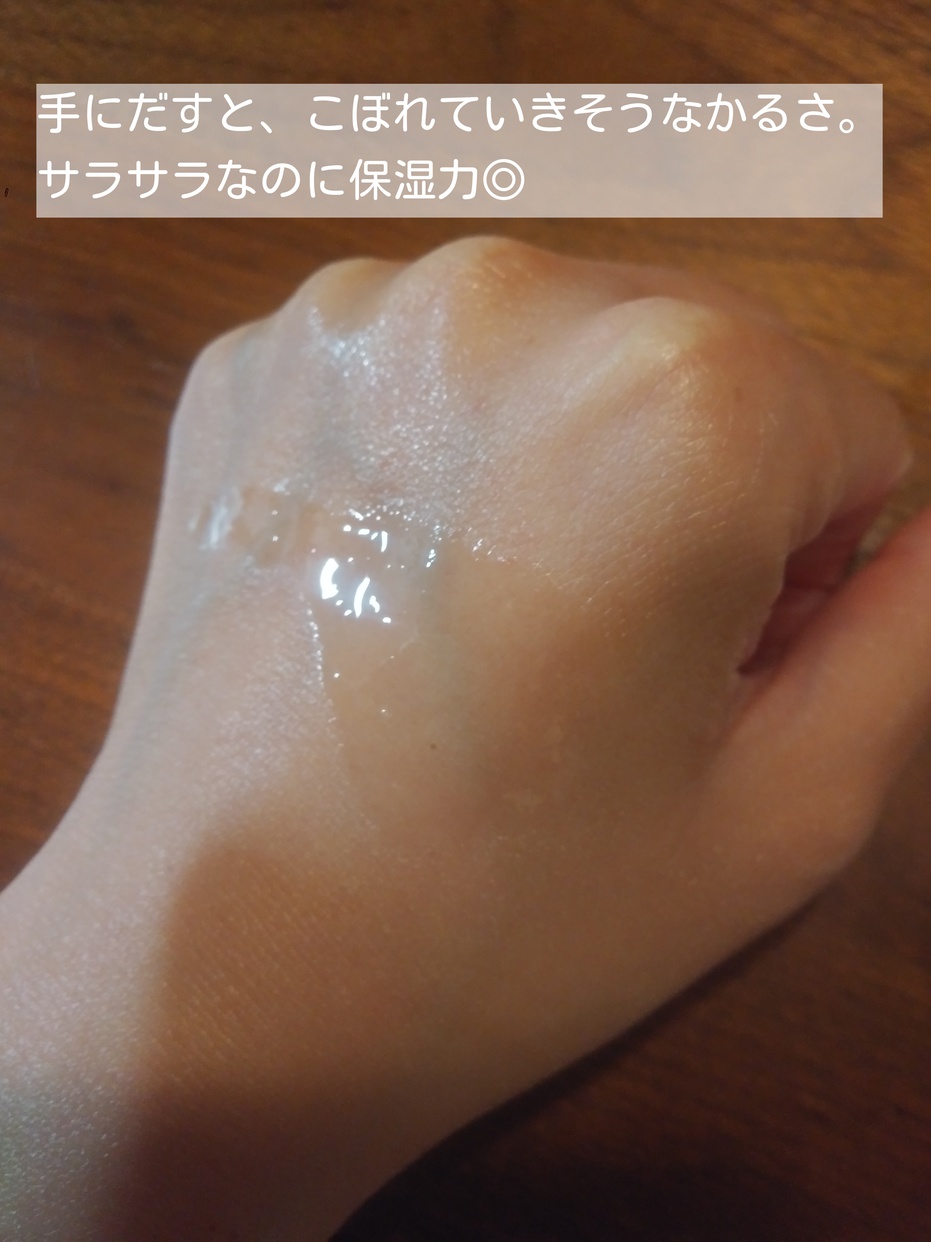 無印良品(MUJI) ホホバオイルの良い点・メリットに関するもちきちさんの口コミ画像2