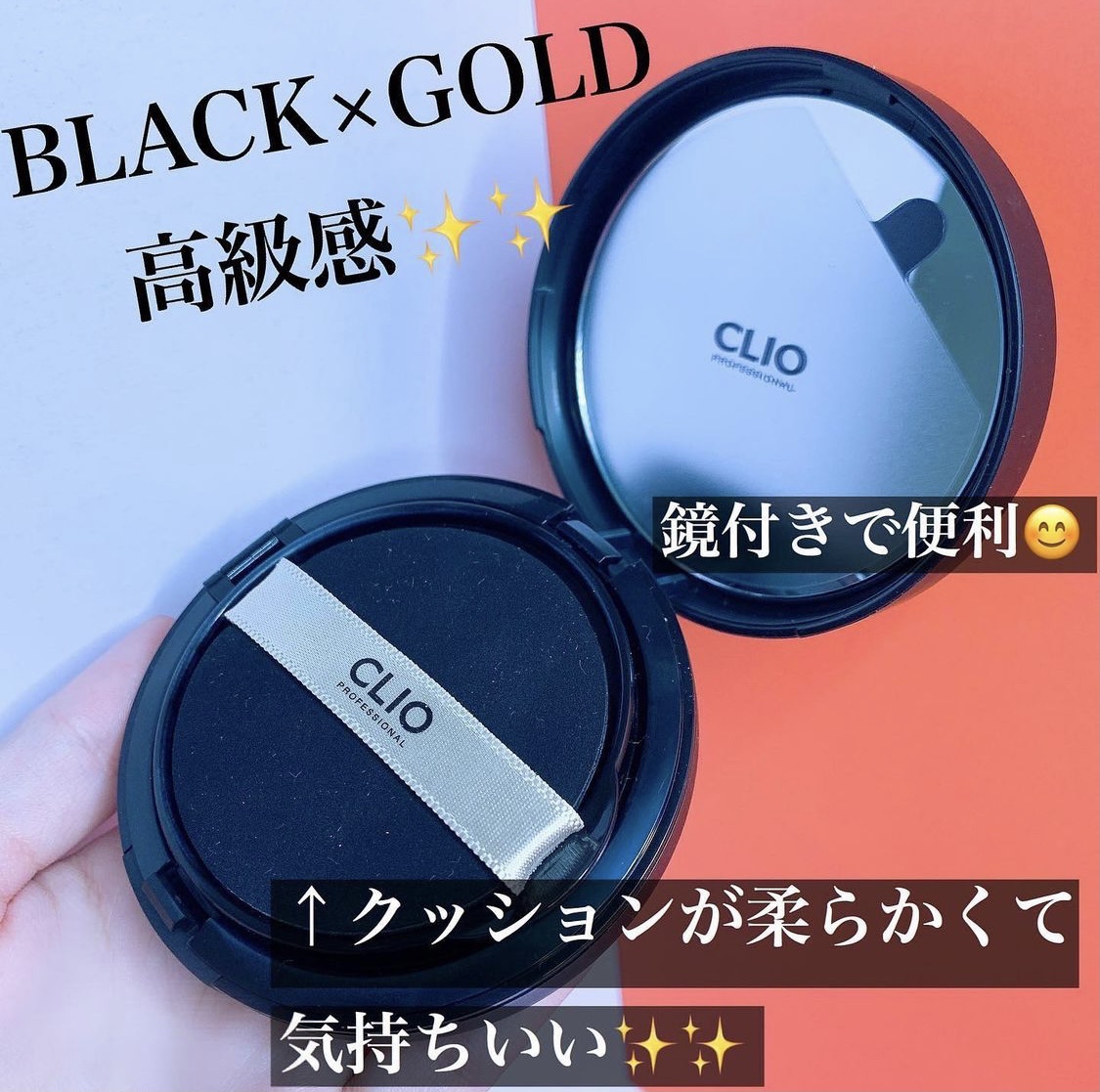 CLIO(クリオ) キル カバー アンプル クッションに関するaikさんの口コミ画像3
