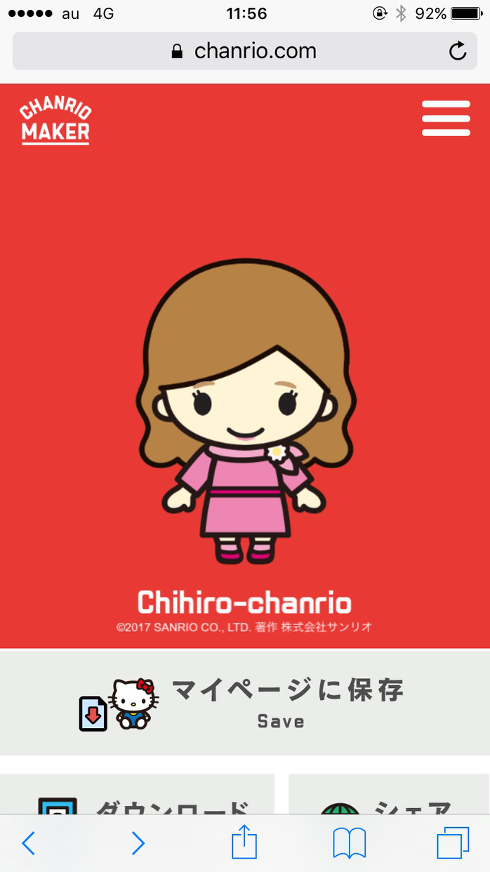 Cosmeloverschihirooo / 女性のプロフィール画像